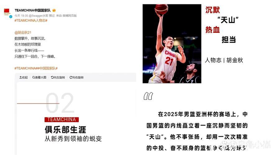 徐杰13+14广东胜四川 胡金秋17分广厦胜江苏