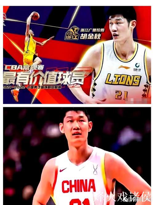 徐杰13+14广东胜四川 胡金秋17分广厦胜江苏