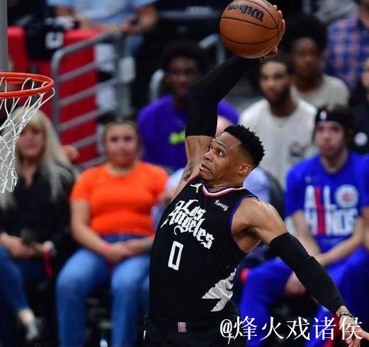 威斯布鲁克19分11助攻国王主场力克尼克斯