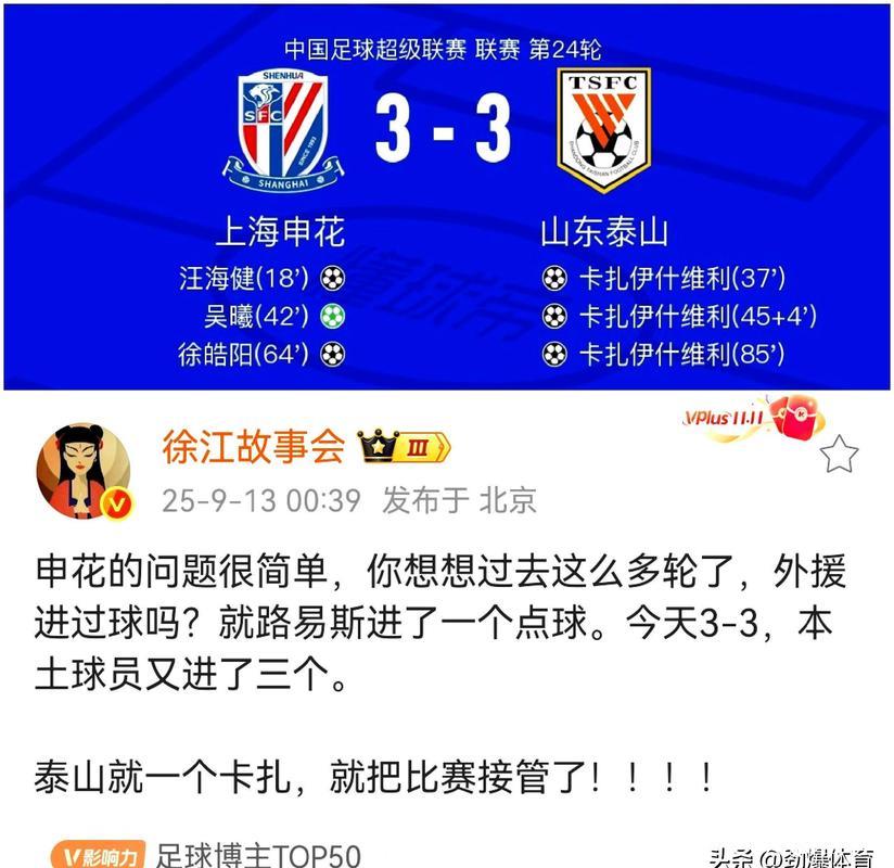 国足特训定位球独缺金左脚 申花中场暂不会离队 国足特训定位球独缺金左脚 申花中场暂不会离队