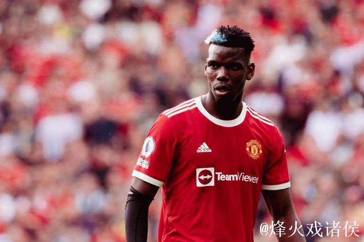 曼联队史引援价最高十位球员 博格巴1.05亿居榜首