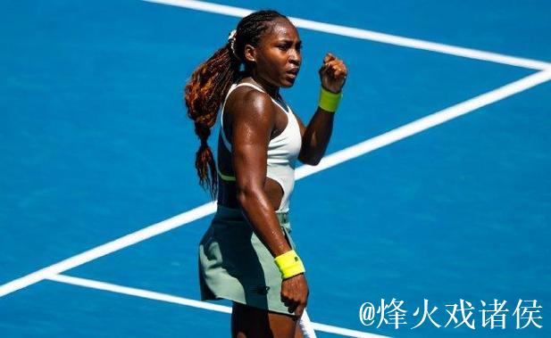 澳网次日高芙大坂直美开门红 阿扎伦卡爆冷出局