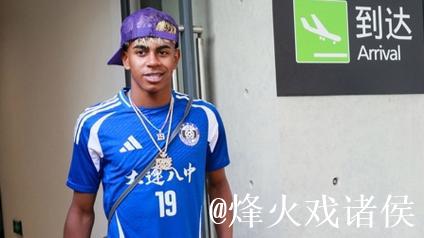 身价2亿欧的金童抵沪 亚马尔与中国小将共度足球之夏 身价2亿欧的金童抵沪 亚马尔与中国小将共度足球之夏