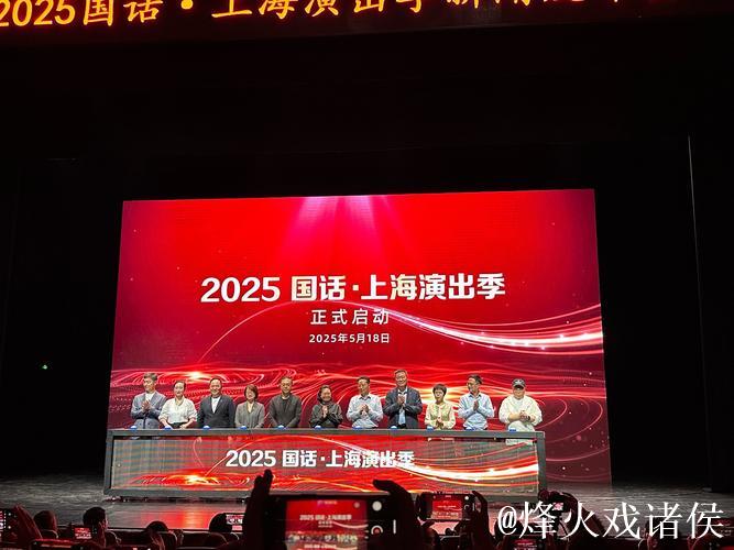 上海大剧院开启“迎新季” 近百场演出共迎佳节 上海大剧院开启“迎新季” 近百场演出共迎佳节