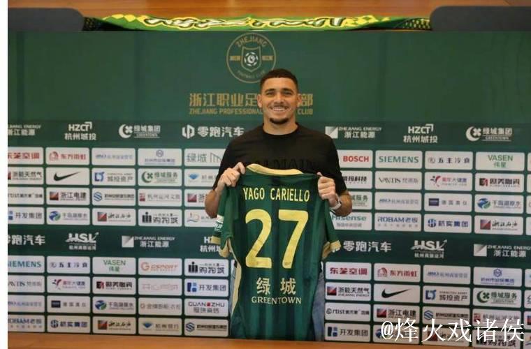 浙江队：夏窗力争引进两名新外援 中锋+中场是目标