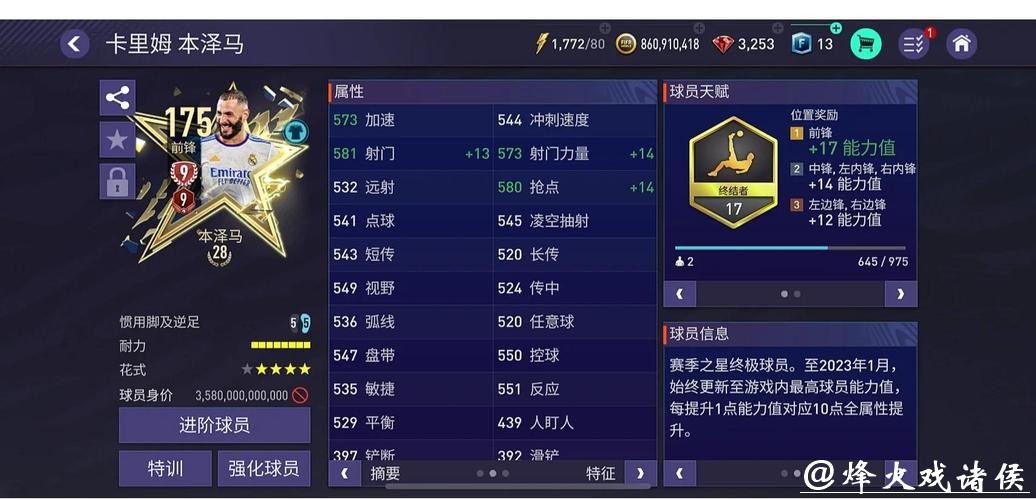 世界杯外围平台：如何在平台中获取收益