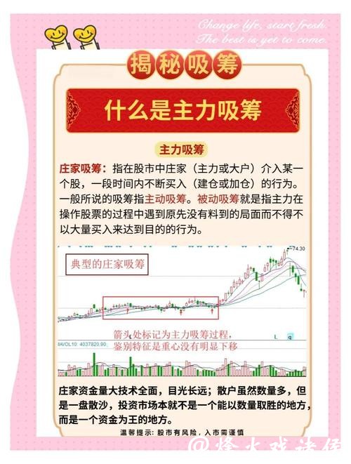 世界杯下注平台：高手教你击败庄家策略