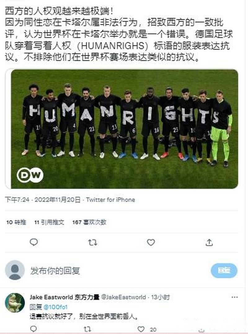 世界杯下注心得：从失败中学习教训